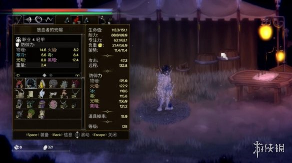 游侠网19