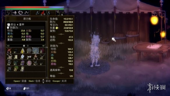 游侠网21