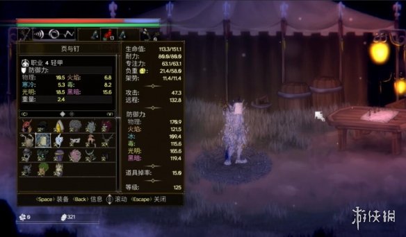 游侠网22