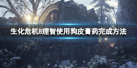 游侠网1