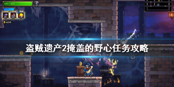 游侠网1