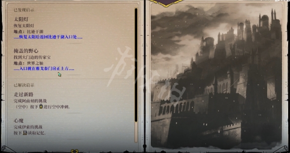 游侠网4