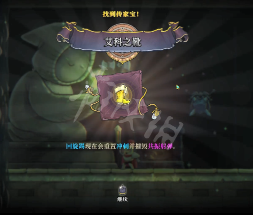 游侠网6