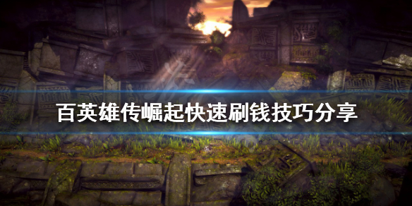 游侠网1