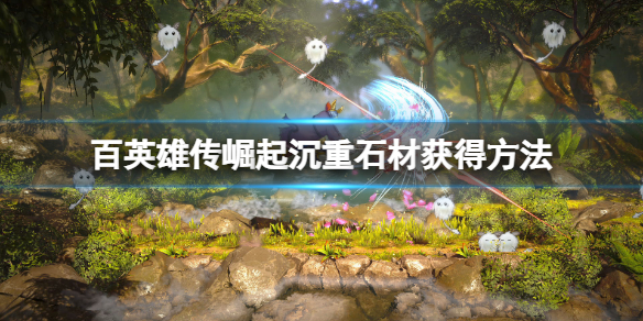 游侠网1