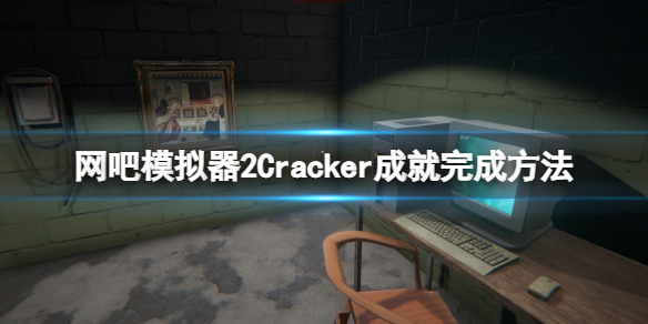 游侠网1