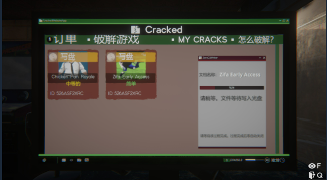 游侠网12