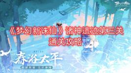 提前跟另一队说好