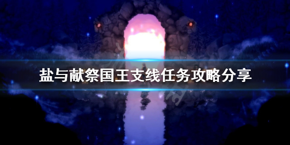 游侠网1