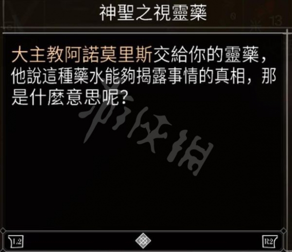 游侠网11