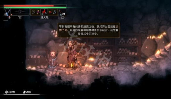 游侠网3