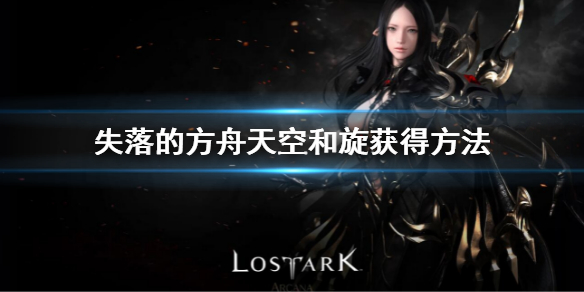游侠网1
