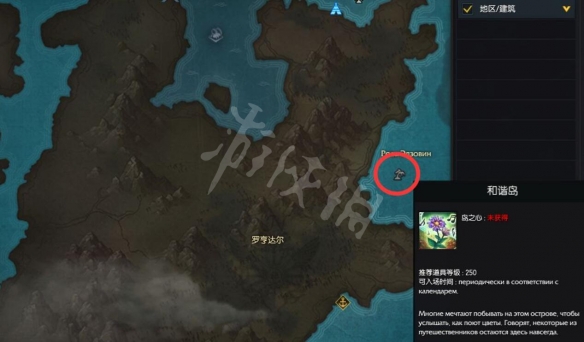 游侠网3