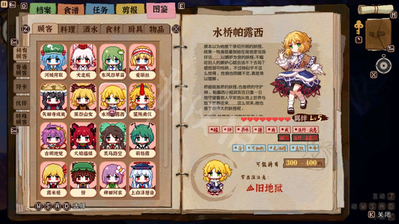 游侠网3
