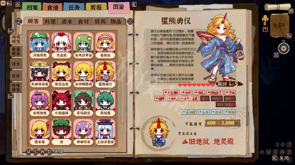 游侠网4