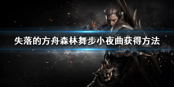 游侠网1