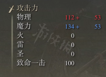 游侠网4