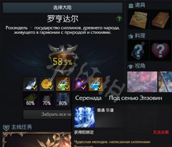 游侠网3