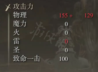 游侠网4