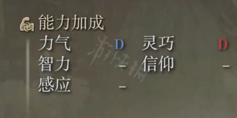 游侠网6