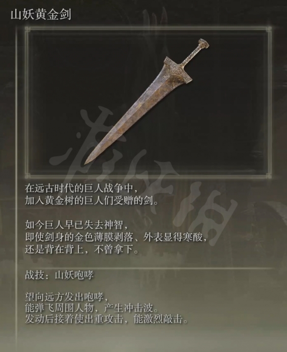 游侠网8