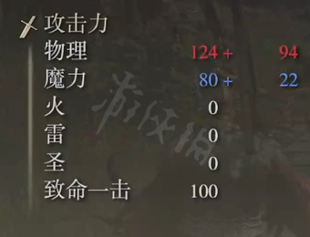 游侠网4