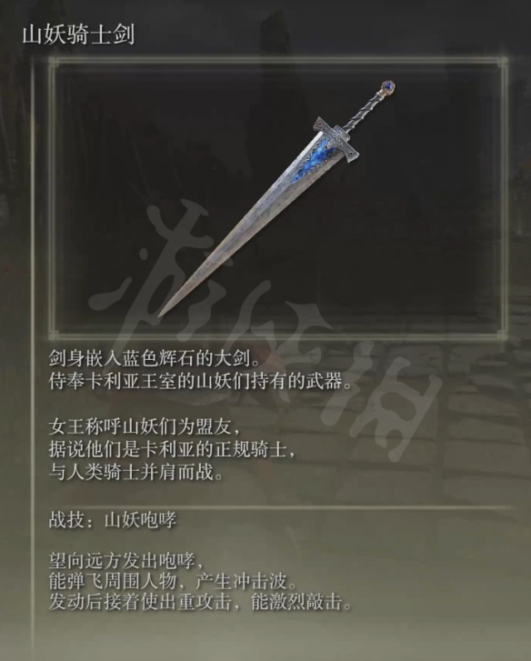 游侠网8