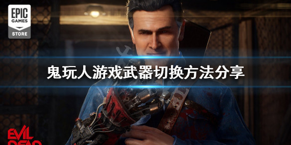 游侠网1