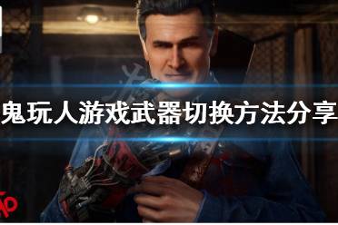 一把为近战武器(冷兵器)