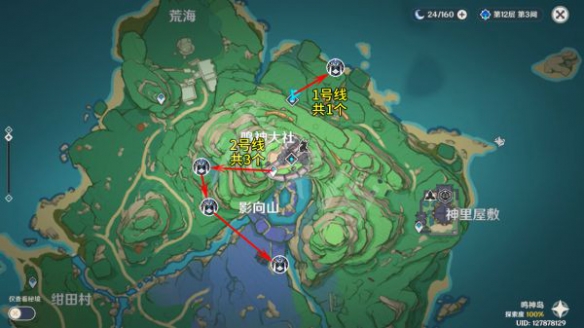 游侠网6