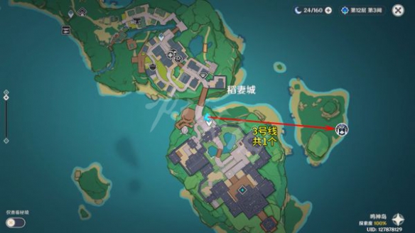 游侠网7
