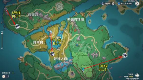游侠网9