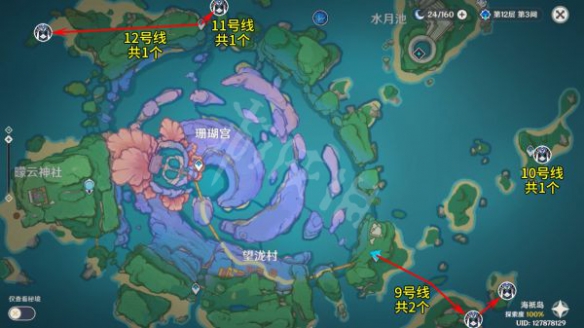 游侠网10