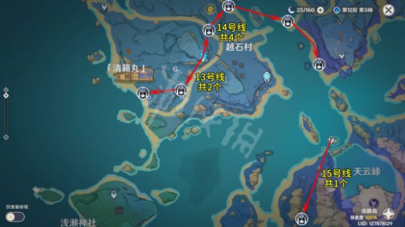 游侠网11