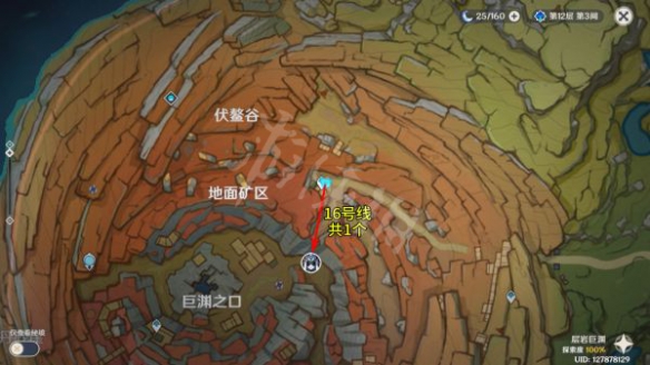 游侠网12