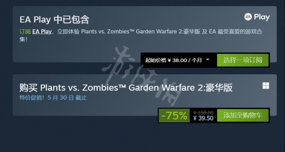 游侠网2