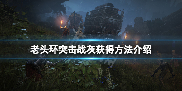 游侠网1