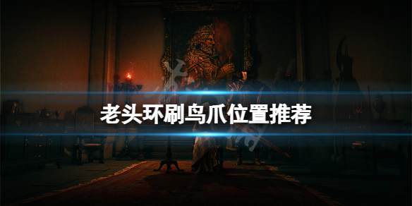 游侠网1