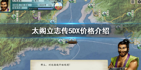 游侠网1