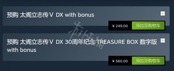 游侠网2