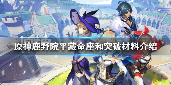游侠网1