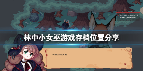 游侠网1