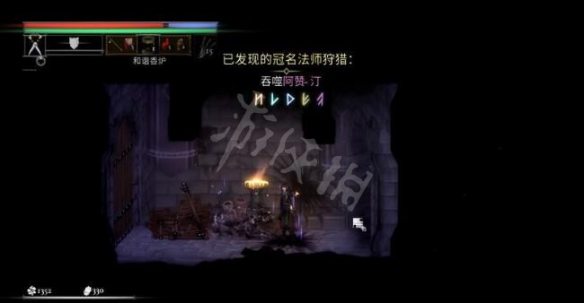 游侠网4