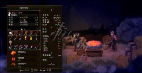 游侠网13