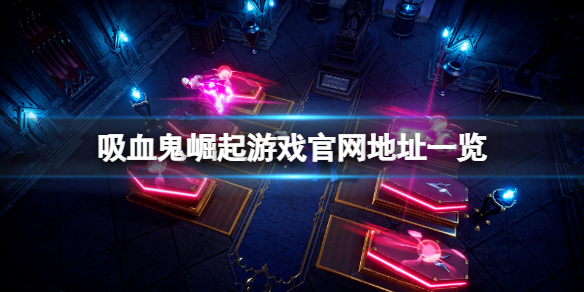 游侠网1
