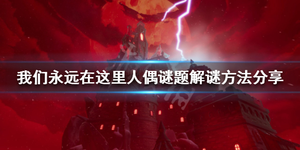 游侠网1