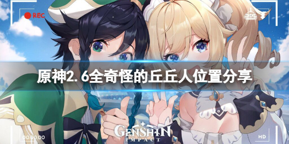 游侠网1