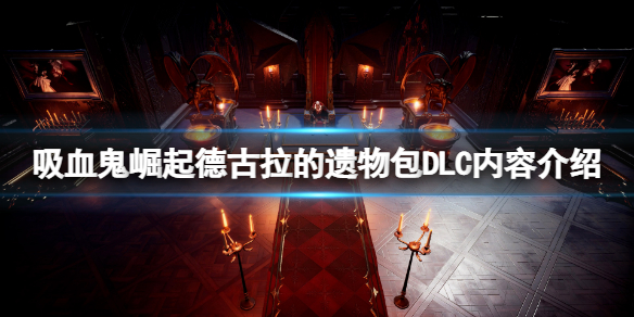 游侠网1