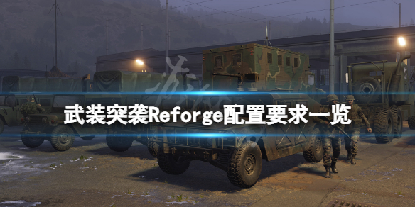 游侠网1