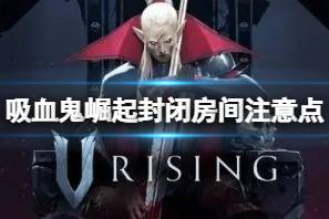 这里每天会为大家推送最新最全的攻略